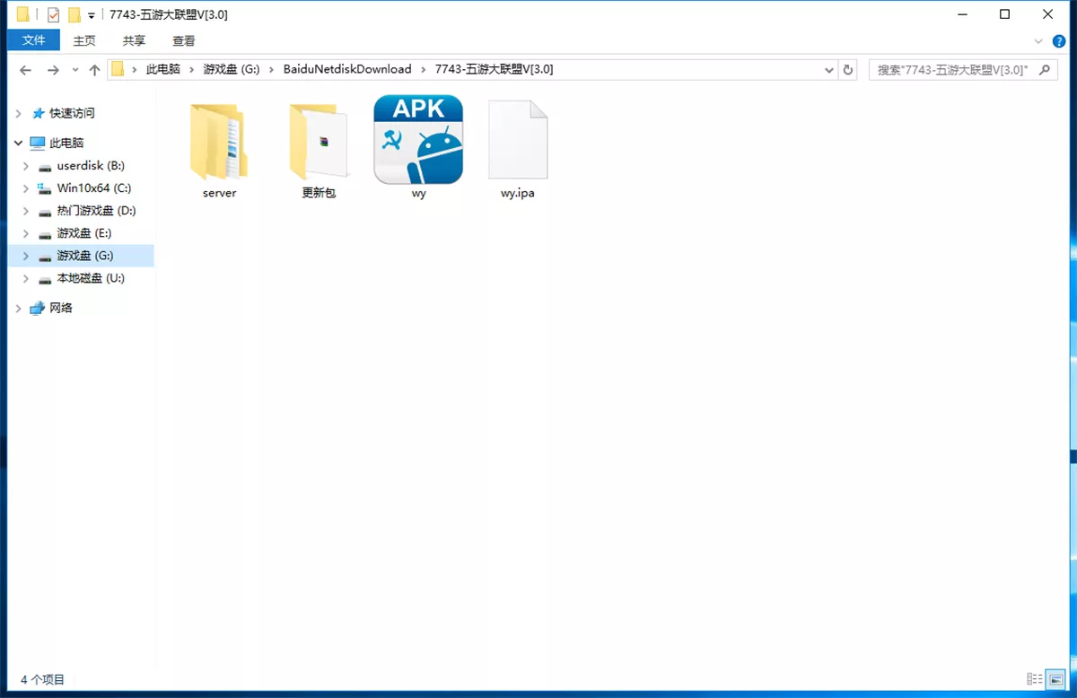 图片[1]-【五游二开】房卡金币双模式大联盟+带机器人-快达源码网-kdymw.com专注分享各类网站源码
