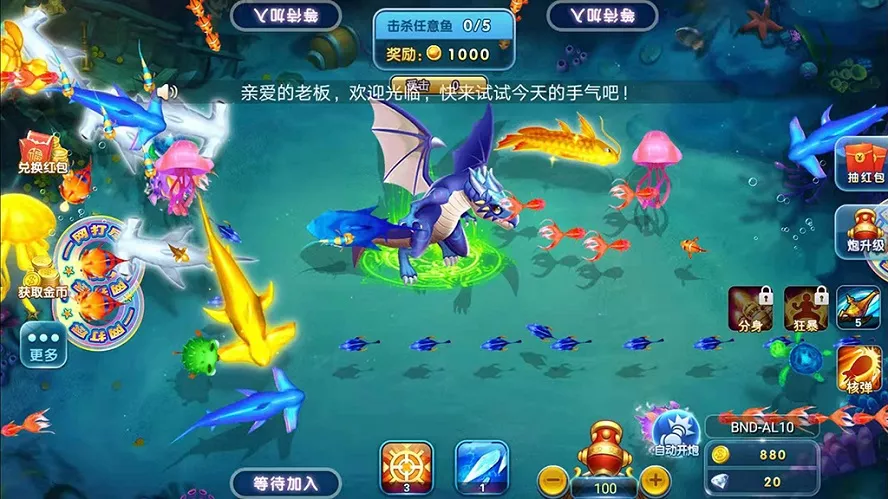 图片[1]-【大王棋牌】捕鱼游戏平台源码,支持红包系统-快达源码网-kdymw.com专注分享各类网站源码