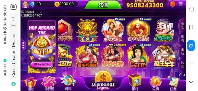 【优米H5电玩城组件】多语言+带84个游戏+后台带控+搭建视频教程-快达源码网