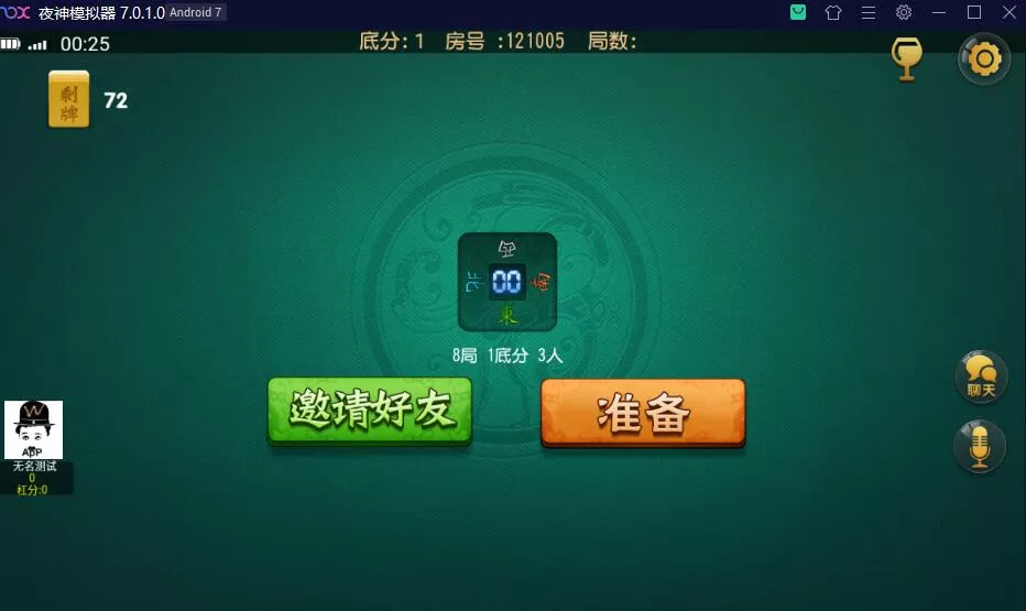 图片[1]-【创胜系列】崇州断勾卡麻将+斗十四房卡棋牌组件-快达源码网-kdymw.com专注分享各类网站源码