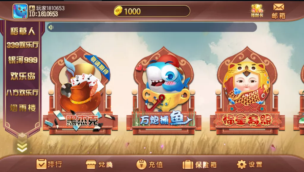 图片[1]-【傲玩系列】掌门电玩城六合一多UI合集无授权组件-快达源码网-kdymw.com专注分享各类网站源码