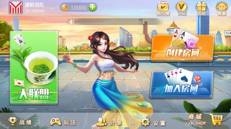 【网狐旗舰】房卡系列广西众游地方玩法源码+3套UI-快达源码网