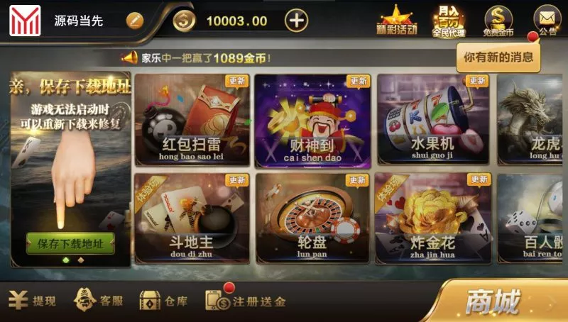 【微星系列】亚游改版亚博娱乐金币棋牌组件-快达源码网