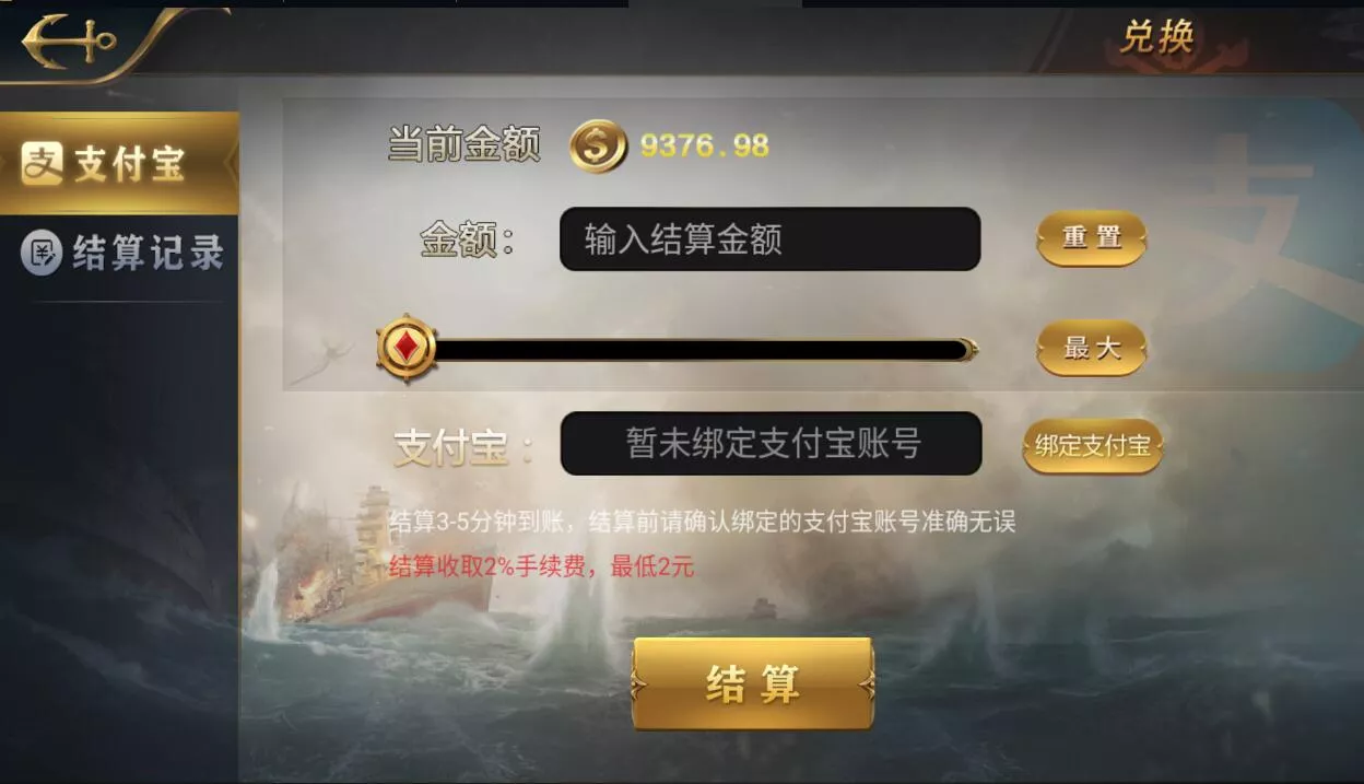 图片[1]-【微星系列】亚游改版亚博娱乐金币棋牌组件-快达源码网-kdymw.com专注分享各类网站源码