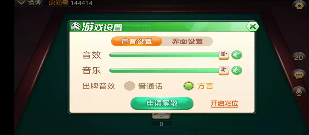 图片[1]-【天天重庆麻将】跑得快完整组件+服务器打包+双端完整+自带2D/3D画面切换-快达源码网-kdymw.com专注分享各类网站源码