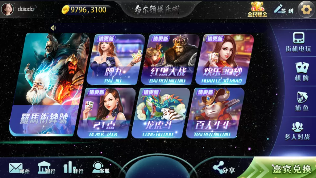 图片[1]-【傲玩希尔顿】电玩娱乐城+完整服务器打包完整运营版+双端app-快达源码网-kdymw.com专注分享各类网站源码