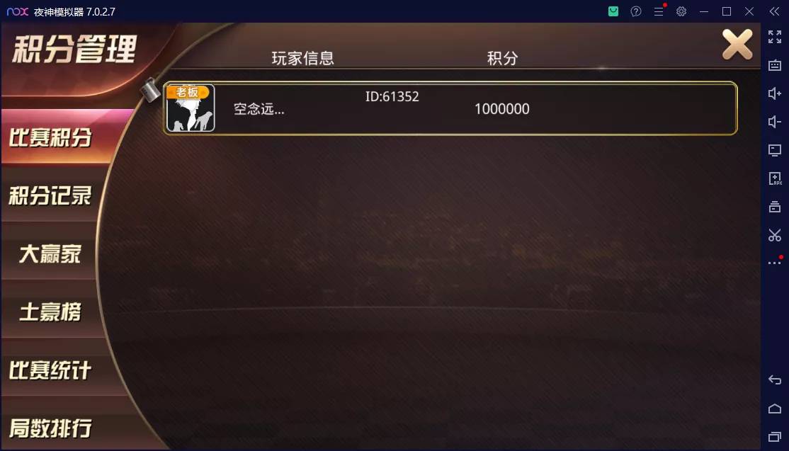 图片[1]-【斗牛系列】牛大亨二开+大牛魔王+双端完整数据-快达源码网-kdymw.com专注分享各类网站源码