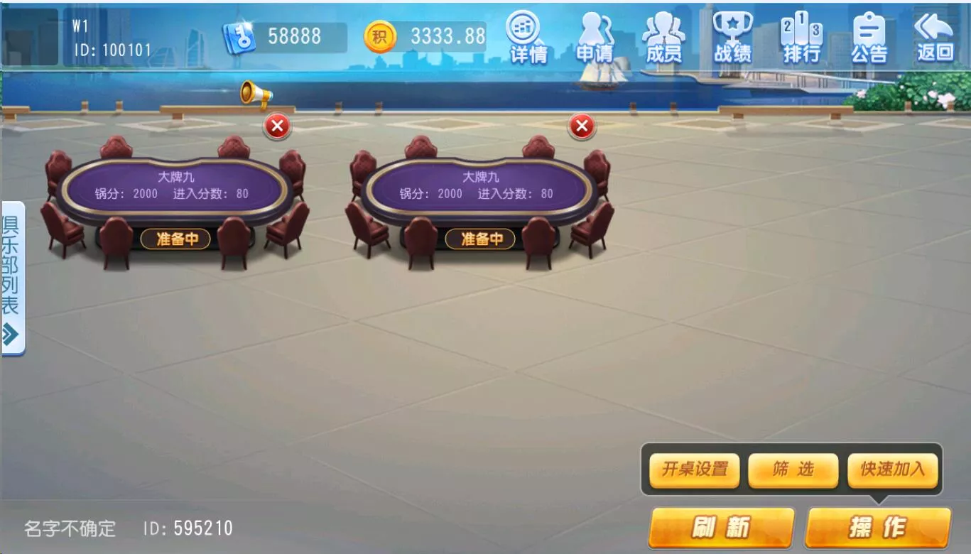 图片[1]-【创胜金牛互娱】单款大牌九+小牌九+有抽水俱乐部带搓牌-快达源码网-kdymw.com专注分享各类网站源码