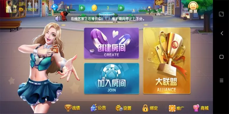 【牛王大联盟】无授权组件+机器人+UI解密可二开+附视频教程-快达源码网