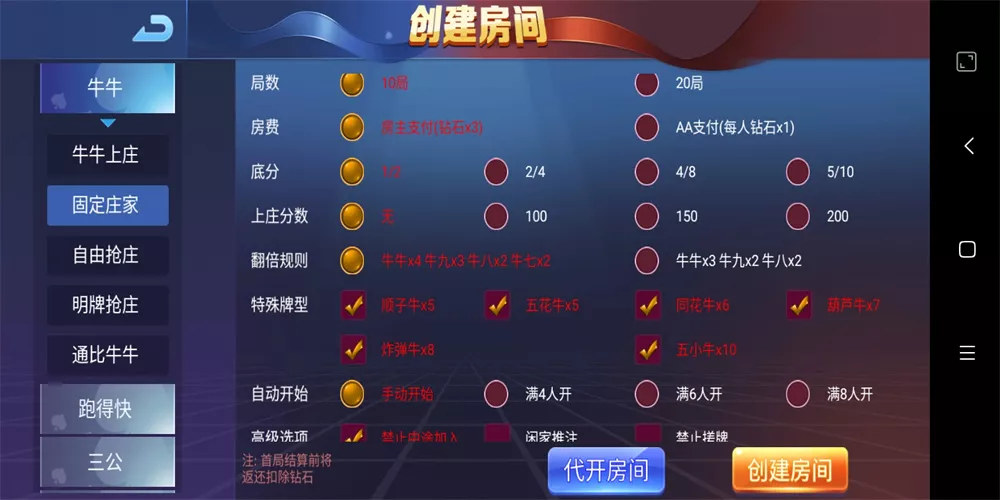 图片[1]-【牛王大联盟】无授权组件+机器人+UI解密可二开+附视频教程-快达源码网-kdymw.com专注分享各类网站源码