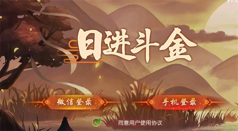 【创游系列】日进斗金河北地方麻将 去授权附视频教程-快达源码网