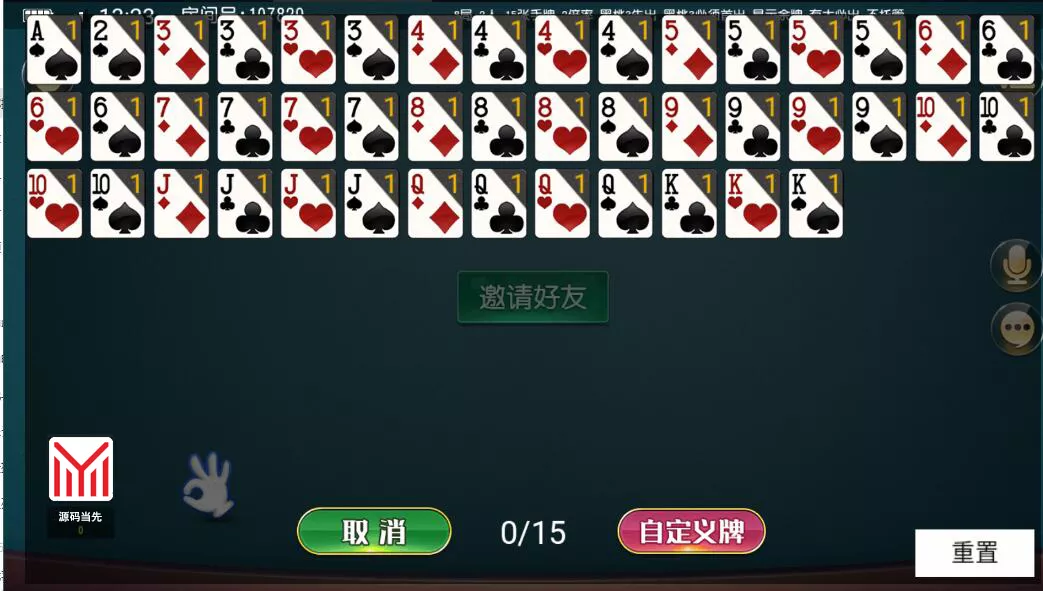 图片[1]-【创胜系列】沧县麻将游戏房卡棋牌组件-快达源码网-kdymw.com专注分享各类网站源码