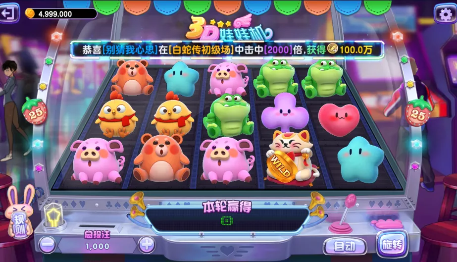 图片[1]-【盛彩娱乐】电玩城-快达源码网-kdymw.com专注分享各类网站源码