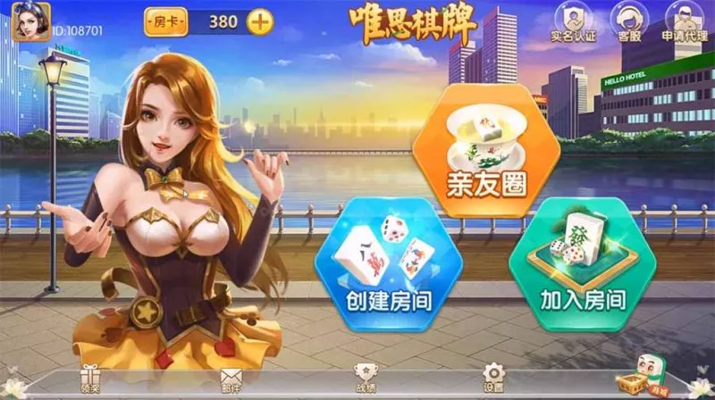 【网狐精华版】系列牛讯二开唯思棋牌-快达源码网