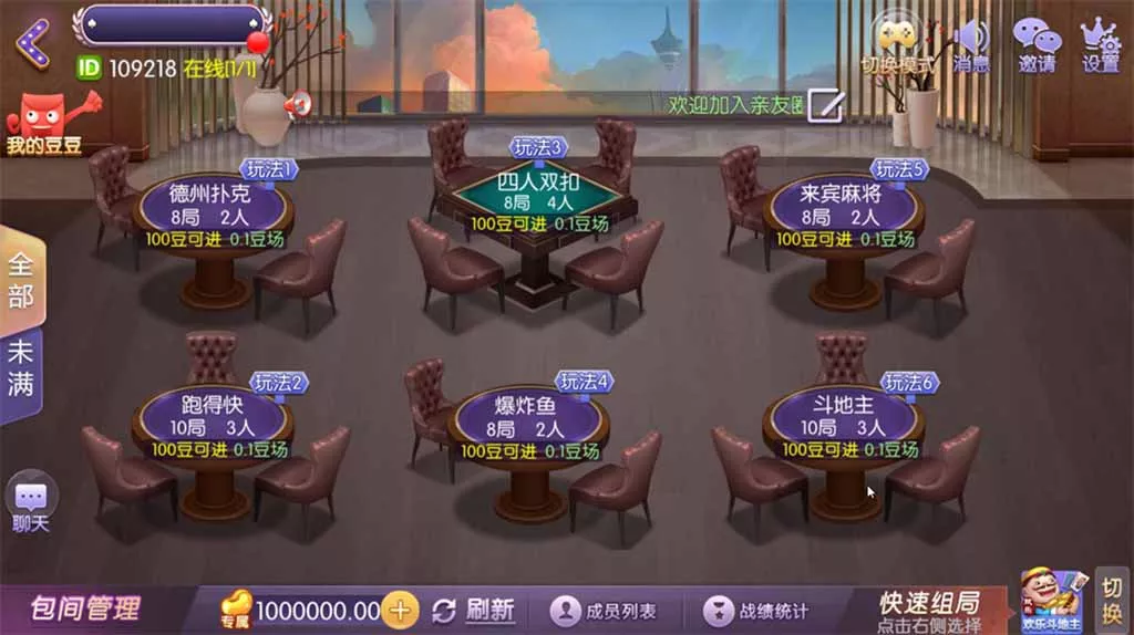 图片[1]-【网狐精华版】系列牛讯二开唯思棋牌-快达源码网-kdymw.com专注分享各类网站源码