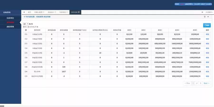 图片[1]-【微星二次开发版】小清新棋牌游戏平台源码-快达源码网-kdymw.com专注分享各类网站源码