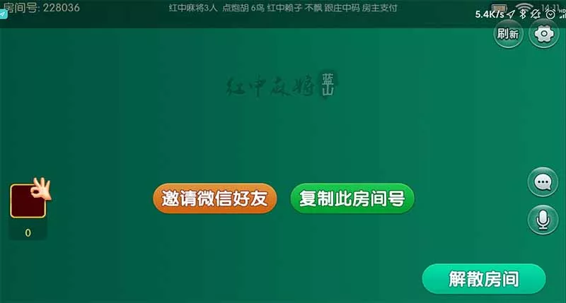 图片[1]-【蓝山娱乐】拖拉机房卡棋牌游戏5合1+支持俱乐部+亲友圈-快达源码网-kdymw.com专注分享各类网站源码