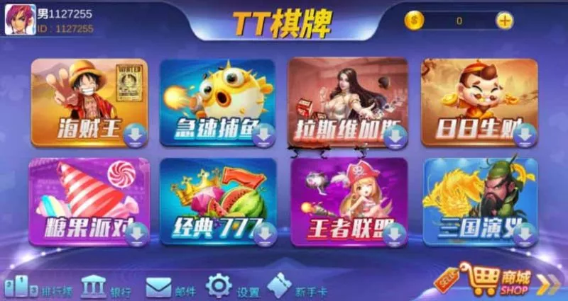 【TT棋牌】芭乐游电玩平台源码组件-快达源码网