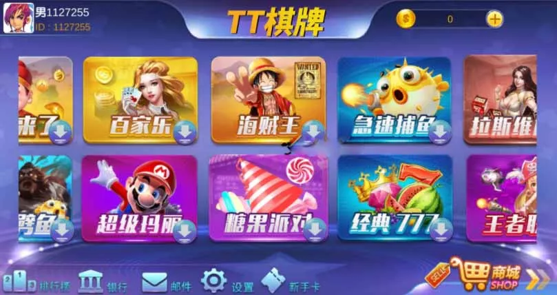 图片[1]-【TT棋牌】芭乐游电玩平台源码组件-快达源码网-kdymw.com专注分享各类网站源码