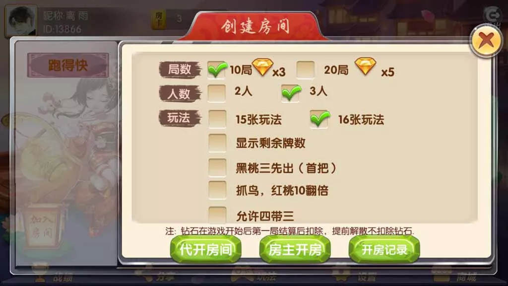 图片[1]-【网狐系列】大唐游戏房卡棋牌组件-快达源码网-kdymw.com专注分享各类网站源码