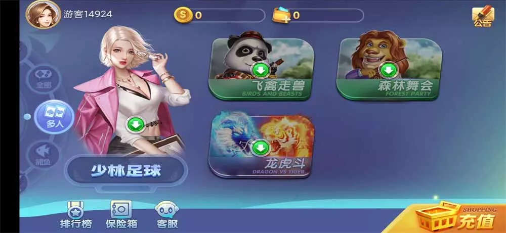 图片[1]-【网狐系列】新城娱乐电玩-快达源码网-kdymw.com专注分享各类网站源码