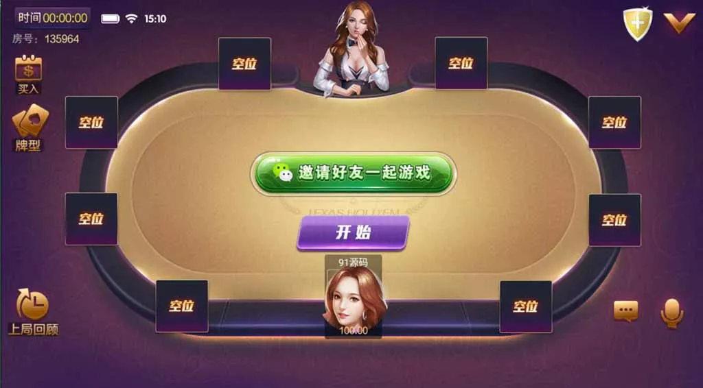 图片[1]-【网狐旗舰】四方棋牌二开唯思棋牌房卡组件-快达源码网-kdymw.com专注分享各类网站源码