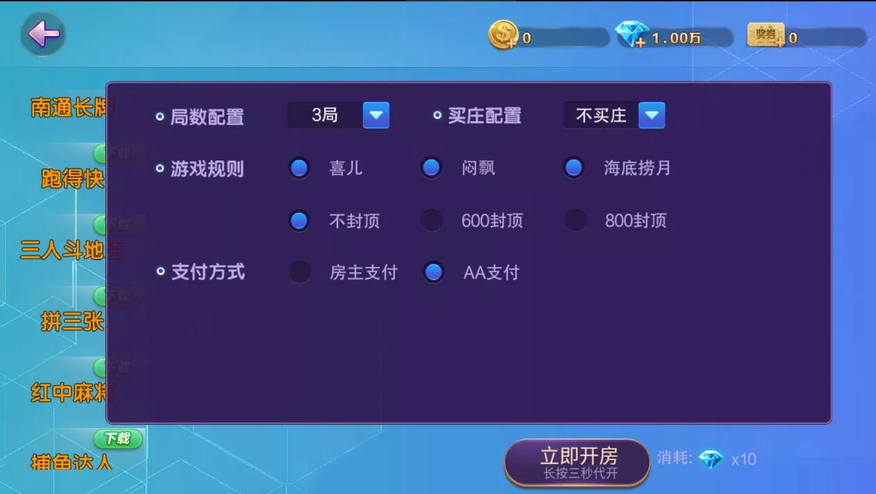 图片[1]-【网狐旗舰版】房卡棋牌南通长牌带亲友圈定制地方玩法带视频教程-快达源码网-kdymw.com专注分享各类网站源码