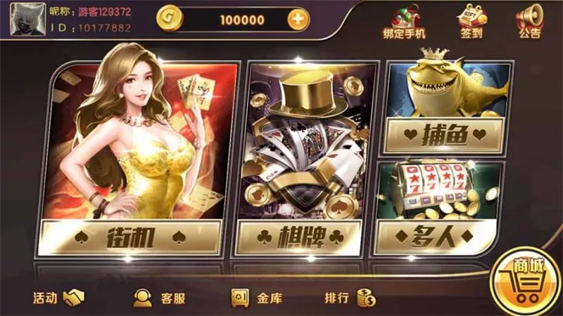 【网狐荣耀】kk娱乐完整组件-快达源码网