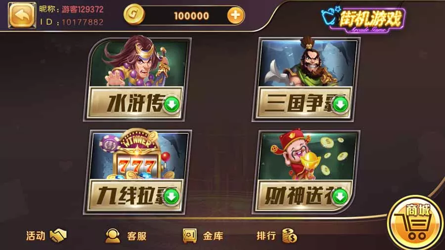 图片[1]-【网狐荣耀】kk娱乐完整组件-快达源码网-kdymw.com专注分享各类网站源码