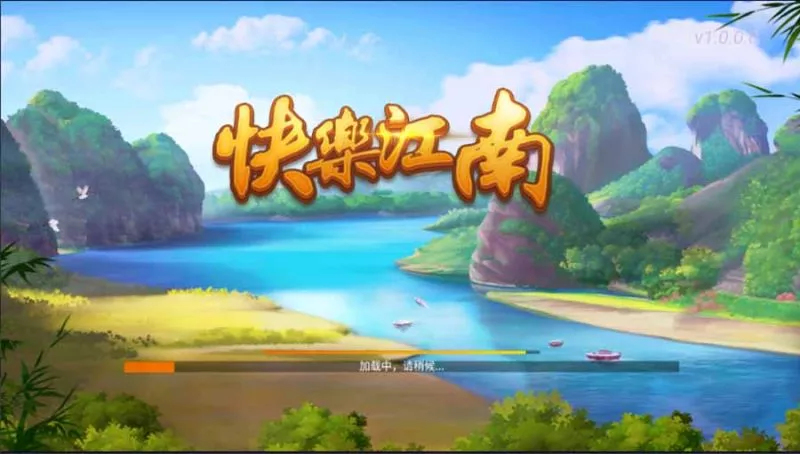 【创胜系列】快乐江南+长春地方玩法房卡棋牌组件-快达源码网