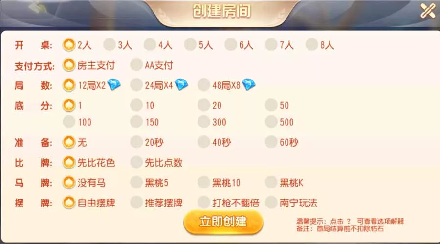 图片[1]-【创胜系列】快乐江南+长春地方玩法房卡棋牌组件-快达源码网-kdymw.com专注分享各类网站源码