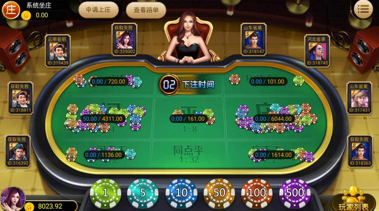 图片[1]-【网狐系列】永利二开+王者荣耀UI完整金币棋牌组件+文本教程-快达源码网-kdymw.com专注分享各类网站源码