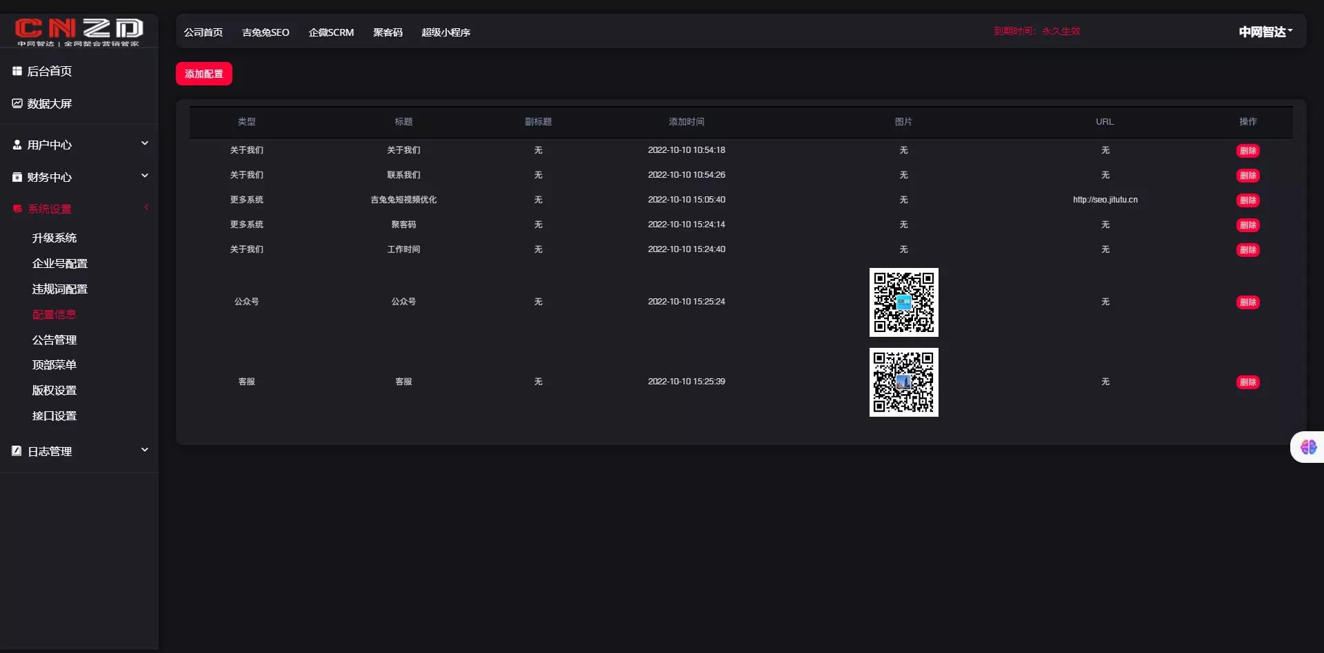 图片[1]-【短视频矩阵系统】矩阵系统源码+抖音矩阵系统+快手矩阵系统+代理源码+全开源-快达源码网-kdymw.com专注分享各类网站源码