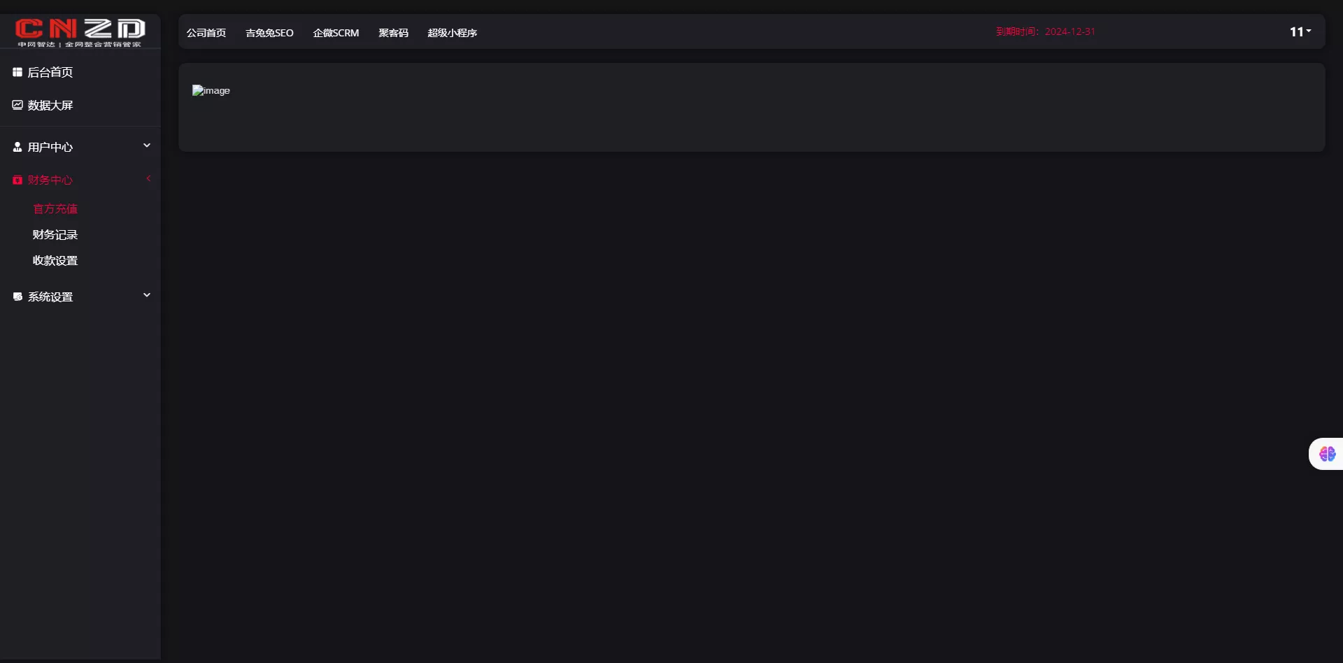 图片[2]-【短视频矩阵系统】矩阵系统源码+抖音矩阵系统+快手矩阵系统+代理源码+全开源-快达源码网-kdymw.com专注分享各类网站源码