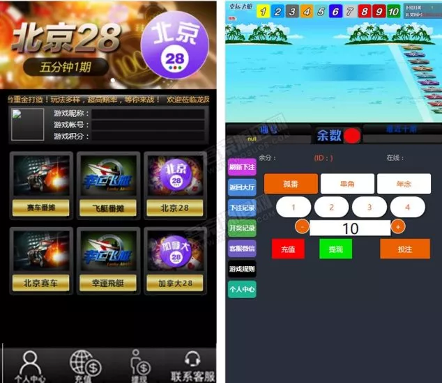 【番摊幸运28】全解密版 免公众号脱离微信使用+采集修复20分钟+附安装教程-快达源码网