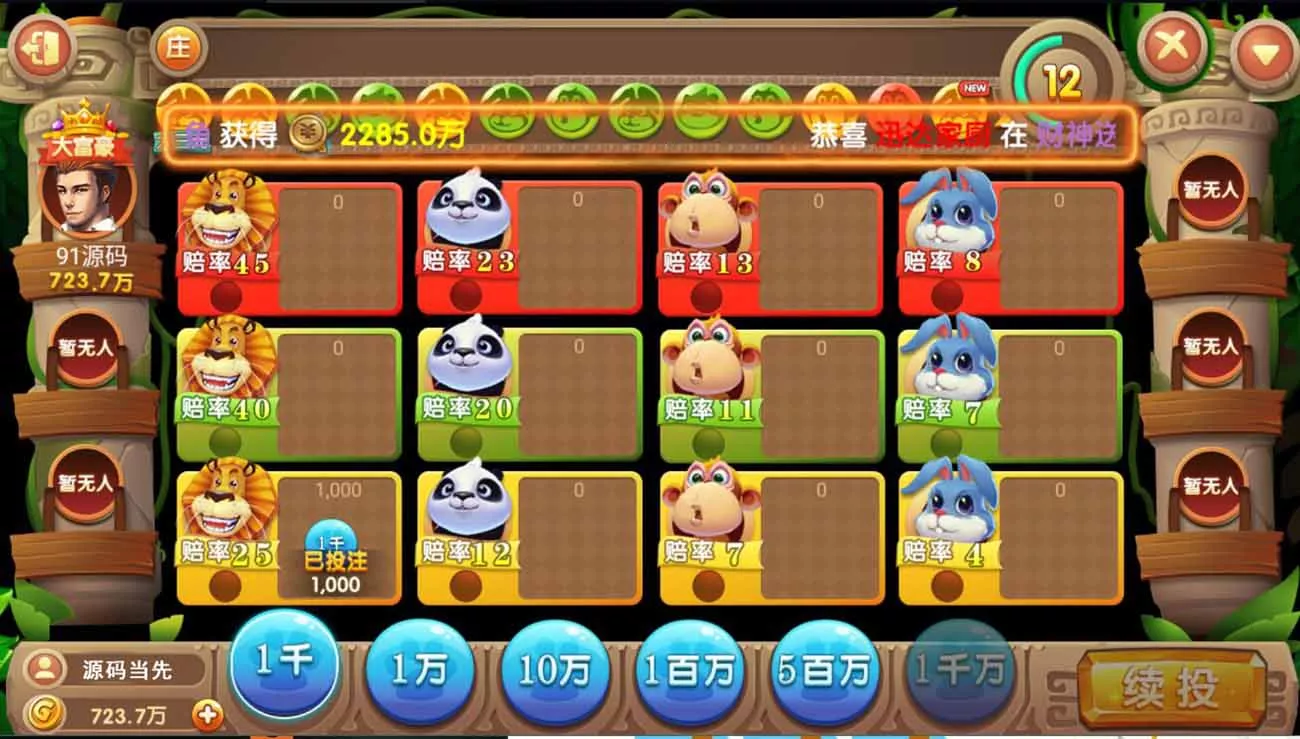 图片[1]-【网狐系列】海岸线电玩城游戏组件-快达源码网-kdymw.com专注分享各类网站源码