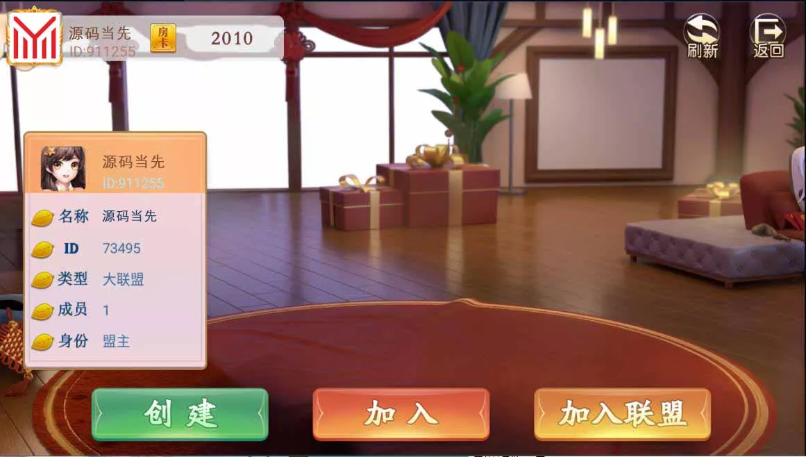 图片[1]-【量推3】二开新UI房卡棋牌组件+文本教程-快达源码网-kdymw.com专注分享各类网站源码