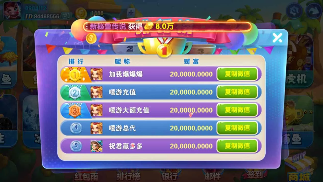 图片[1]-【网狐电玩系列】嘻游电玩城棋牌组件三端带解密工具-快达源码网-kdymw.com专注分享各类网站源码