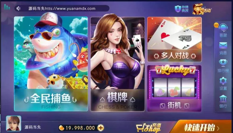 【网狐电玩系列】850经典版本棋牌游戏组件-快达源码网