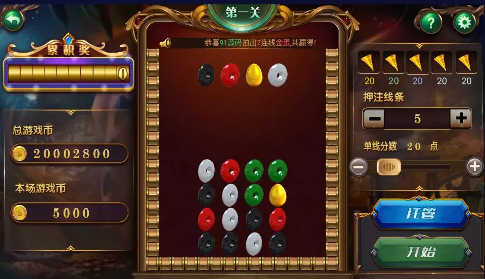 图片[1]-【网狐电玩系列】850经典版本棋牌游戏组件-快达源码网-kdymw.com专注分享各类网站源码