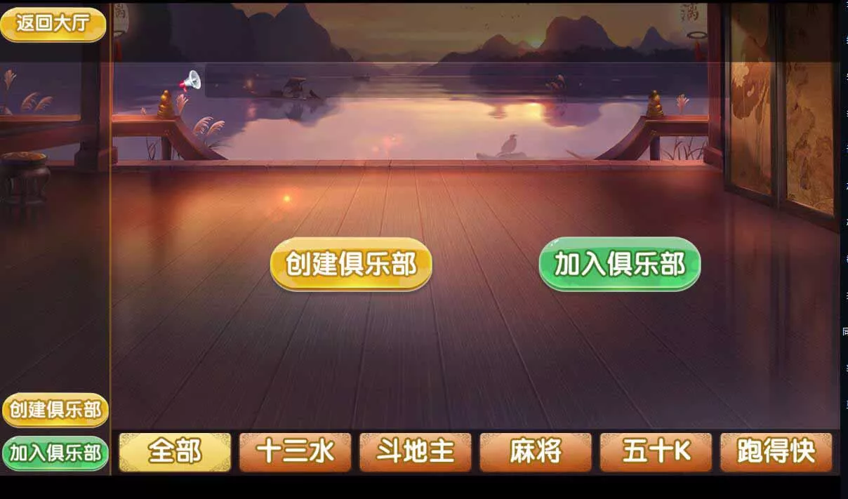 图片[1]-【福建天天开心】房卡棋牌组件-快达源码网-kdymw.com专注分享各类网站源码