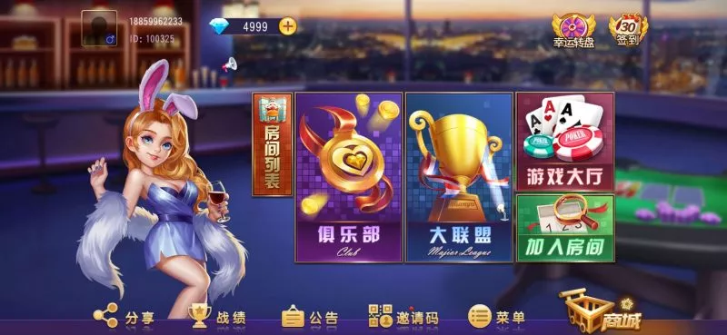 【创胜授权机】创胜全系列授权机-快达源码网