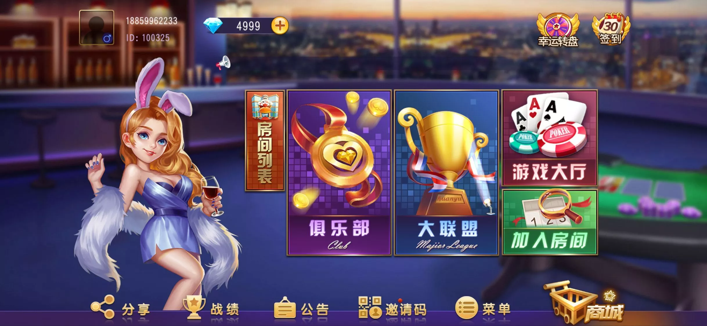 图片[1]-【创胜授权机】创胜全系列授权机-快达源码网-kdymw.com专注分享各类网站源码