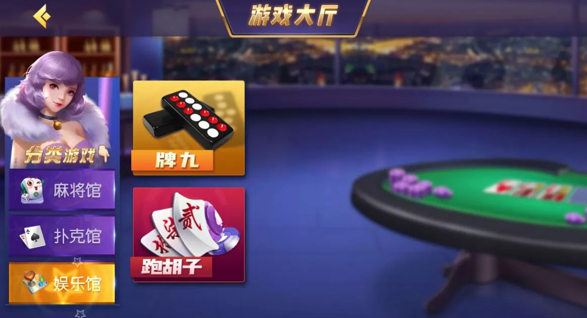 图片[1]-【创胜系列】16子游戏棋牌房卡组件-快达源码网-kdymw.com专注分享各类网站源码