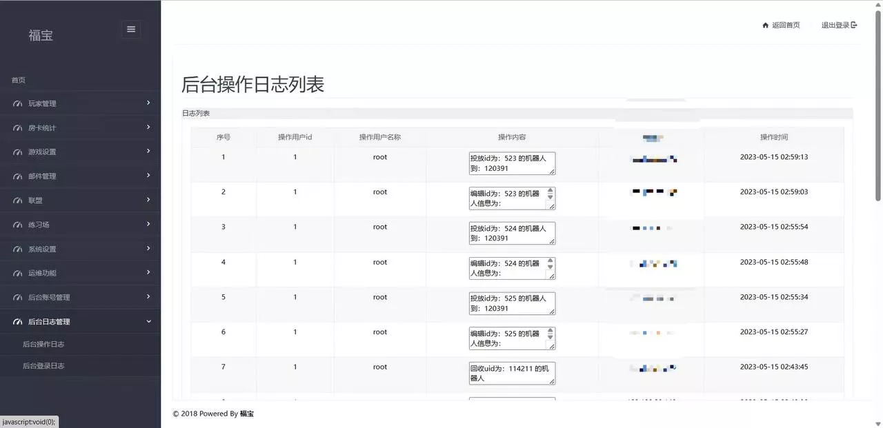 图片[1]-【微乐奇迹熊猫】大联盟定制棋牌打包下载-快达源码网-kdymw.com专注分享各类网站源码