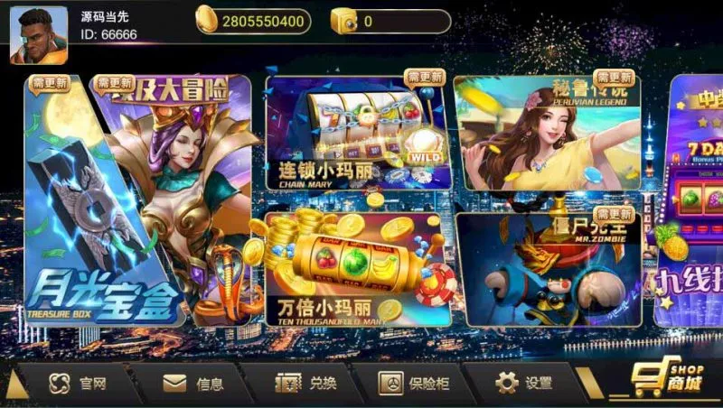 【蜀都共和娱乐】电玩棋牌组件带加解密工具-快达源码网