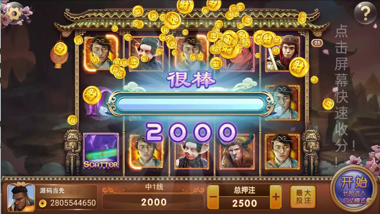 图片[1]-【蜀都共和娱乐】电玩棋牌组件带加解密工具-快达源码网-kdymw.com专注分享各类网站源码