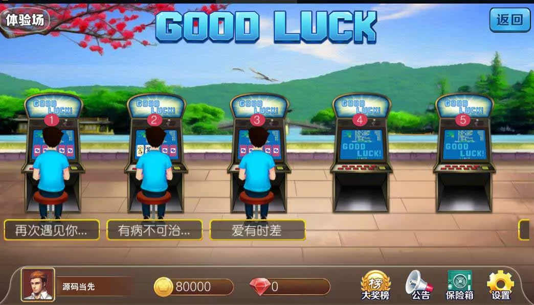 图片[1]-【网狐电玩系列】金苹果修复版-快达源码网-kdymw.com专注分享各类网站源码