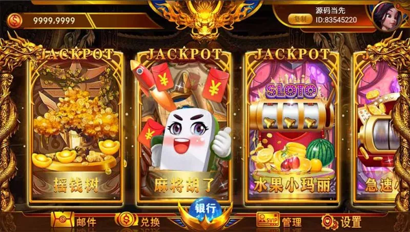 【网狐系列】聚宝盆电玩-快达源码网
