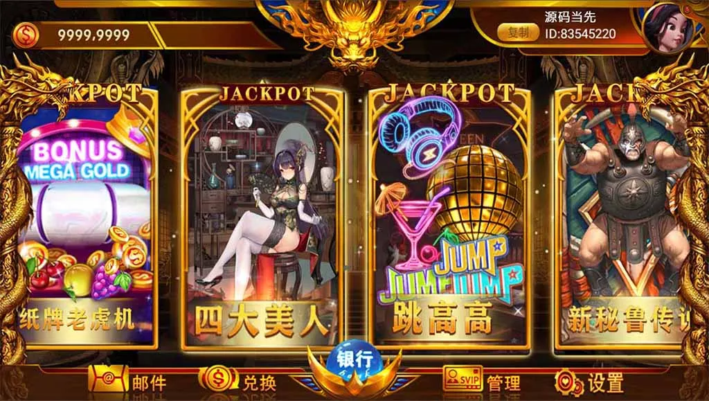 图片[1]-【网狐系列】聚宝盆电玩-快达源码网-kdymw.com专注分享各类网站源码